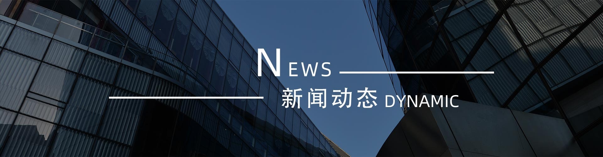 綠志島新聞中心-錫膏、焊錫條、焊錫絲